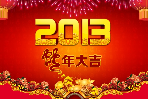 happy-lunar-new-year-internsg